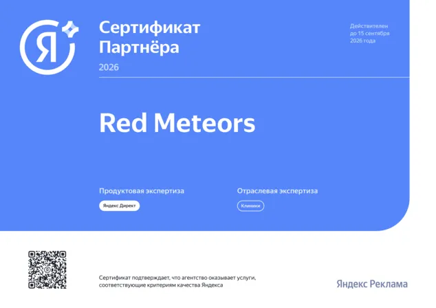 Сертификат 1